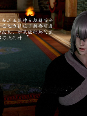 [Jayep]武林 16-兵神怪坛4_063