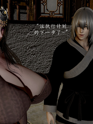 [Jayep]武林 16-兵神怪坛4_072