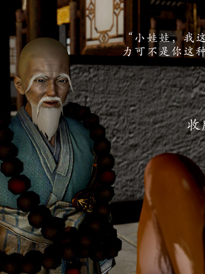 [Jayep]武林 16-兵神怪坛4_106