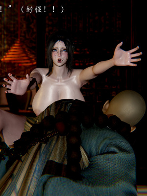 [Jayep]武林 16-兵神怪坛4_113