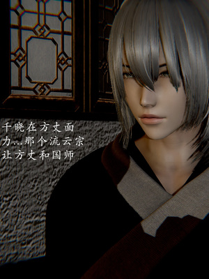 [Jayep]武林 16-兵神怪坛4_135