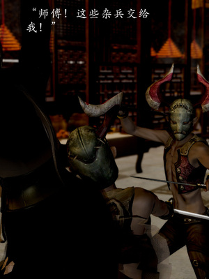 [Jayep]武林 16-兵神怪坛4_155