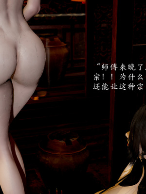 [Jayep]武林 16-兵神怪坛4_175