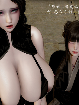 [Jayep]武林 16-兵神怪坛4_176