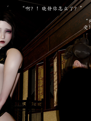 [Jayep]武林 16-兵神怪坛4_179