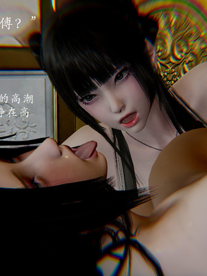 [Jayep]武林 16-兵神怪坛4_193