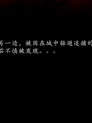 [Jayep]武林 16-兵神怪坛4_212