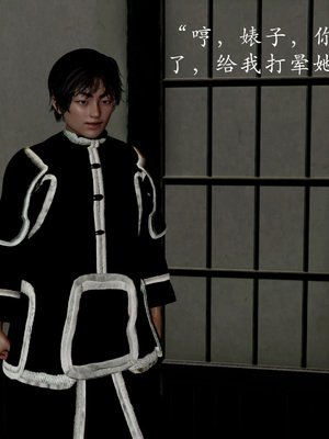 [Jayep]武林 16-兵神怪坛4_217