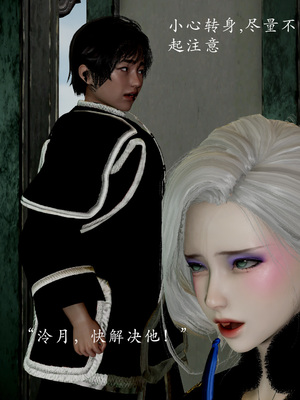 [Jayep]武林 16-兵神怪坛4_230