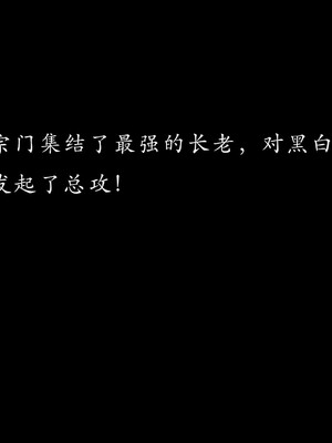 [Jayep]武林 番外 玉腿神女_021