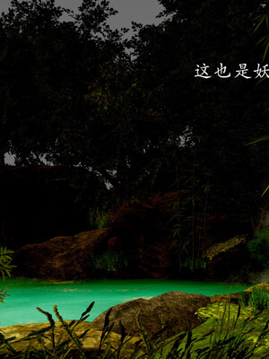 [Jayep]武林 番外 玉腿神女_032