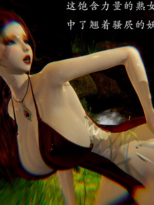 [Jayep]武林 番外 玉腿神女_037