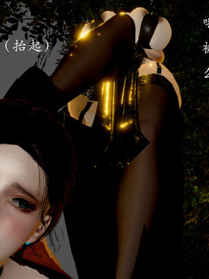 [Jayep]武林 番外 玉腿神女_047