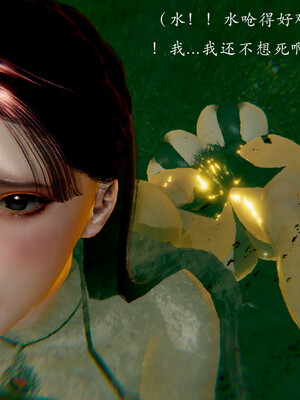 [Jayep]武林 番外 玉腿神女_050