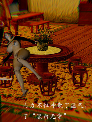 [Jayep]武林 番外 玉腿神女_089