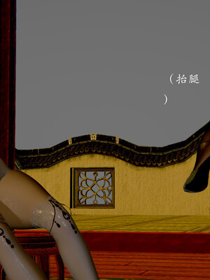 [Jayep]武林 番外 玉腿神女_093