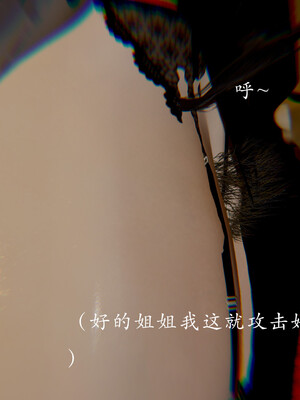 [Jayep]武林 番外 玉腿神女_120