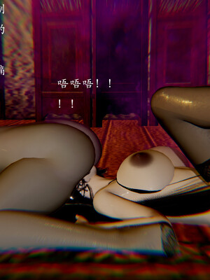 [Jayep]武林 番外 玉腿神女_160