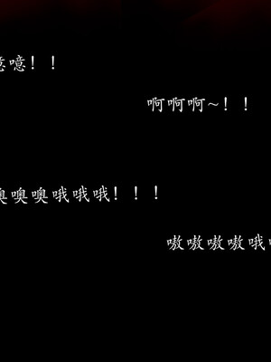 [Jayep]武林 番外 玉腿神女_200