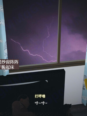 [神经漫游者]小西的美母教师09_004