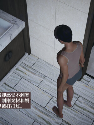 [神经漫游者]小西的美母教师09_005