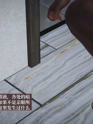 [神经漫游者]小西的美母教师09_006