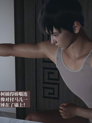 [神经漫游者]小西的美母教师09_007