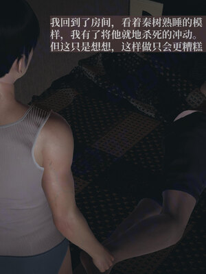 [神经漫游者]小西的美母教师09_008