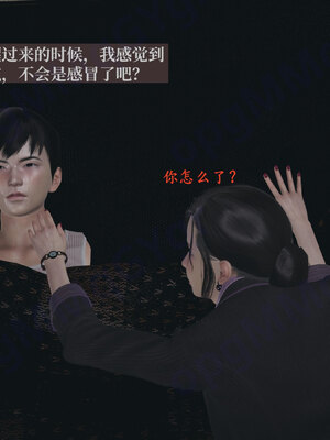 [神经漫游者]小西的美母教师09_010