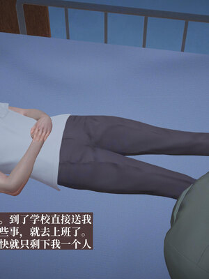 [神经漫游者]小西的美母教师09_012