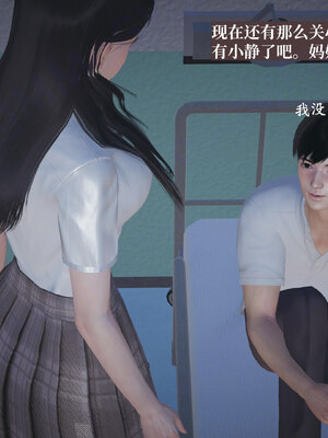 [神经漫游者]小西的美母教师09_014