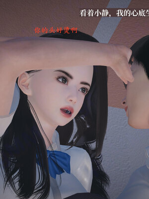 [神经漫游者]小西的美母教师09_015