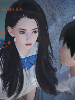 [神经漫游者]小西的美母教师09_018