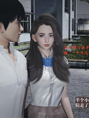 [神经漫游者]小西的美母教师09_020