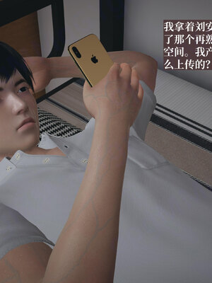 [神经漫游者]小西的美母教师09_024