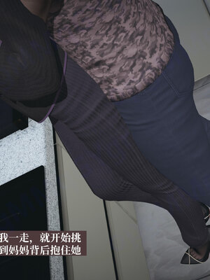 [神经漫游者]小西的美母教师09_028