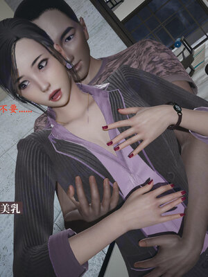 [神经漫游者]小西的美母教师09_029