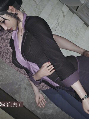 [神经漫游者]小西的美母教师09_039