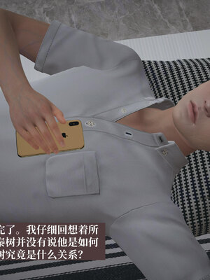 [神经漫游者]小西的美母教师09_053