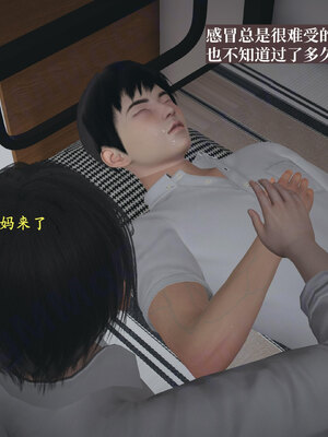 [神经漫游者]小西的美母教师09_055