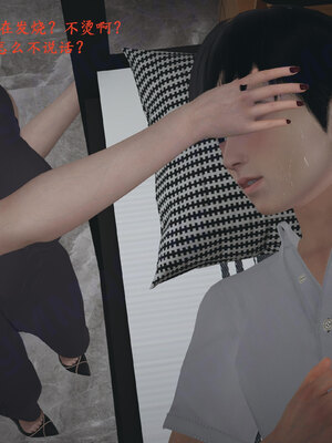 [神经漫游者]小西的美母教师09_057