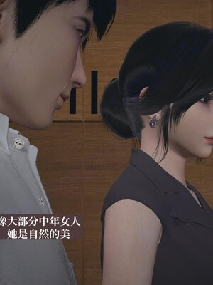 [神经漫游者]小西的美母教师09_061