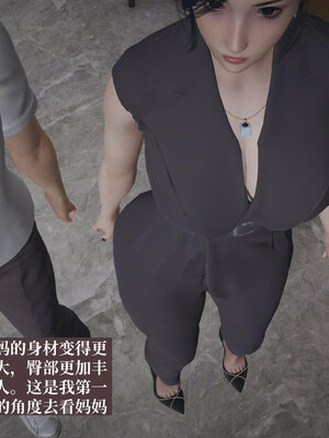 [神经漫游者]小西的美母教师09_062