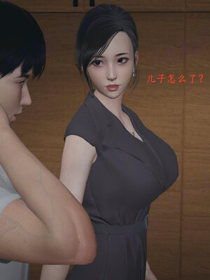 [神经漫游者]小西的美母教师09_063