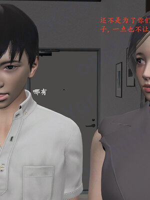 [神经漫游者]小西的美母教师09_066