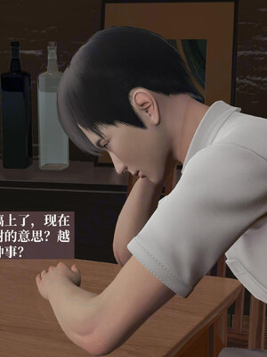 [神经漫游者]小西的美母教师09_068