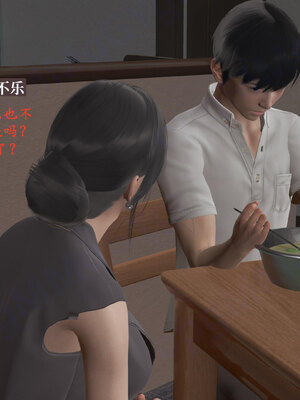 [神经漫游者]小西的美母教师09_069