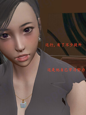 [神经漫游者]小西的美母教师09_072