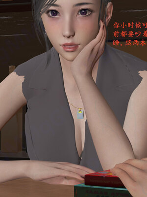 [神经漫游者]小西的美母教师09_077