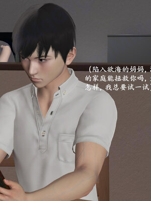 [神经漫游者]小西的美母教师09_079